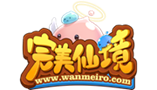 完美仙境
