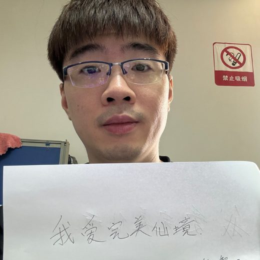 玩家风采