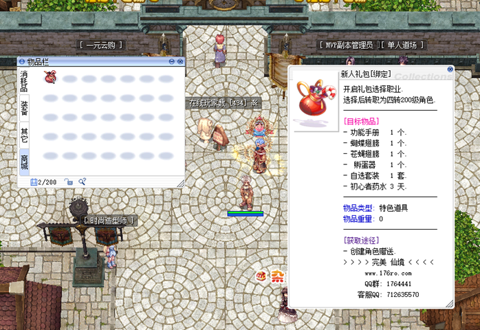 图片1.png