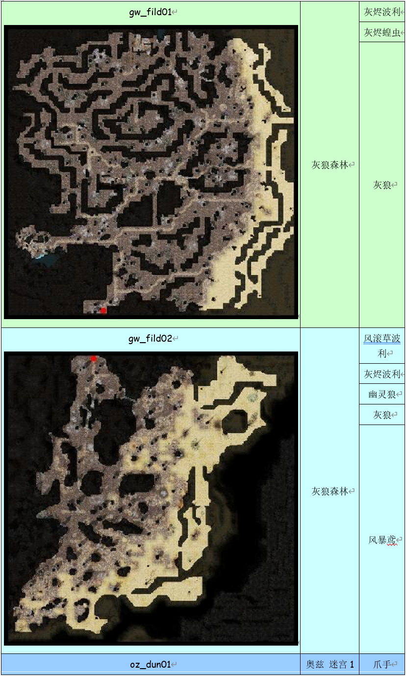 40ea03e3cad6a782c8307839e2053787.png