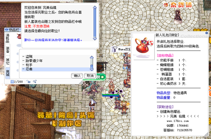图片2.png