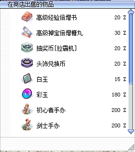 商店切换2.gif
