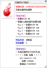 图片8.png